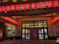 -大江户·温泉洗浴(浑南店)