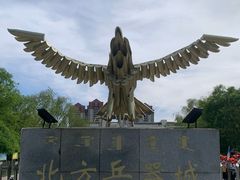 -北方兵器城