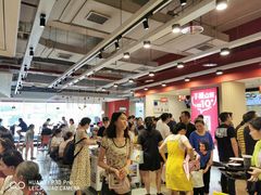 -乡村基(杨家坪建设店)