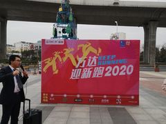 -万达广场(盐城盐都店)