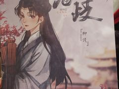 -叁拾壹丨浮世绘x壹拾叁沉浸演绎剧场