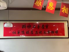-鸿姐老火锅(疁城新天地店)