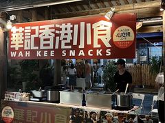 -坂田手造文化街