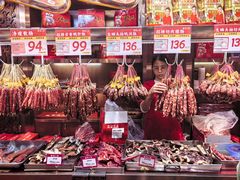 -皇上皇腊味店(下九路店)