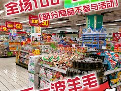 -华润万家(松岗东方店)