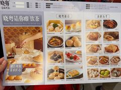 -晓粤·惹味粤菜(凯德乐峰广场店)