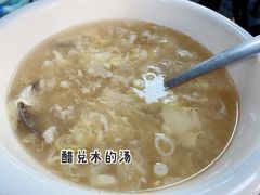 酸辣汤-清真永恒华威肉饼(潘家园店)