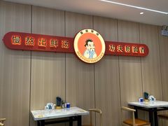 -点蹄擂椒猪脚饭(天虹汇一城店)