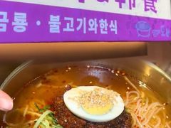 -金龙烧烤·牛肉面(西塔店)