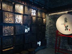 -瓷器(Market City)