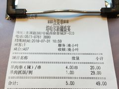 -塔哈尔·新疆盛宴(城西银泰店)