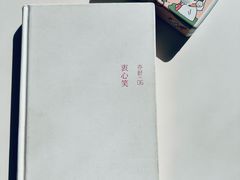 -天津市南开区图书馆