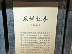 -tea'stone (万象天地店)
