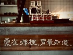 -时光花园(白鹭洲店)