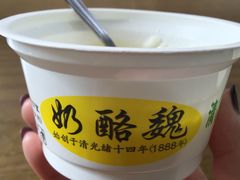 -奶酪魏(牛街总店)