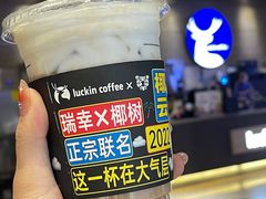 -瑞幸咖啡(长城大厦店)