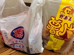-阿男野栗王(金门路店)