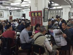 -香港蓮香樓(中環店)