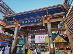 -解放路步行街