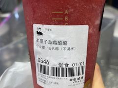 -五芳斋(中山大道总店)