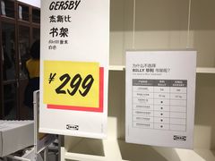 -宜家家居(哈尔滨商场店)