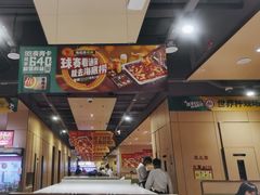 -海底捞火锅(方圆荟店)