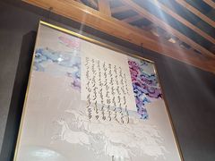 -哈啾嗨·新概念蒙餐(红星新城店)