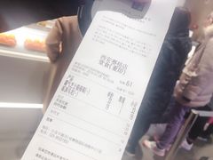 账单-奈雪的茶(赛格店)