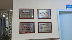 -成都军建医院·疤痕诊疗中心