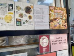 -麦文记面家(佐敦店)