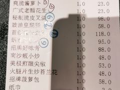 -炳胜品味(海印总店)