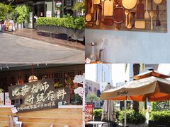-必胜客(新海上世界店)