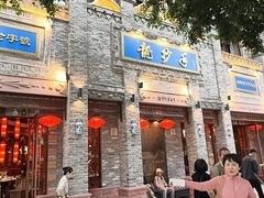 -龙抄手(春熙路总店)