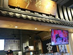门面-寿奶茶·鲜奶与茶(合生汇购物中心店)