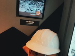 -富士山地震体验馆