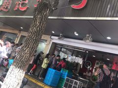 -赵记粽子(司前街店)