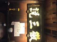 -徽三说·土徽菜·中国徽菜连锁品牌(一中店)