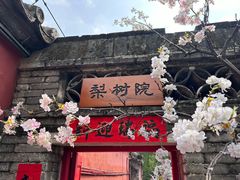 -潭柘寺景区