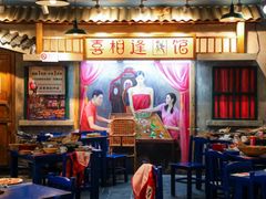 大堂-马路边边串串香(双井直营店)