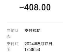 -凯德广场(武胜路店)