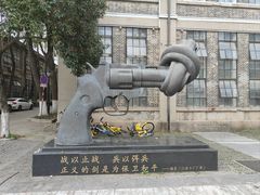 -南京晨光1865创意产业园