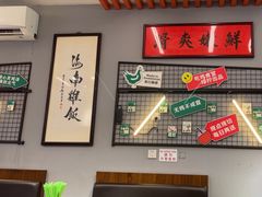 -绿柠食堂(北外滩店)