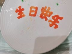 -御仙都北京菜馆·烤鸭店(双井店)
