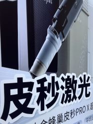 -武汉五洲整形外科医院