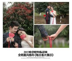 点击看大图 -唯爱婚纱国际影城(曙光大厦店)