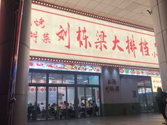 -新尚数码广场(淮海东路店)