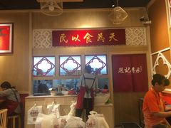 -赵记传承(广州越秀五羊新城店)