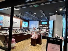 -Laderach 莱德拉(上海环贸iapm店)