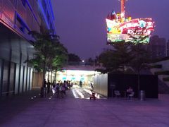 远处看-Apple零售店(深圳益田假日广场店)