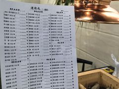 -运德成·天津老味烧烤(广开二马路店)
